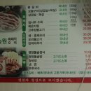 합천 토종 흑돼지 네이버블로그