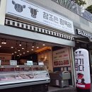 디오션정육점 이미지