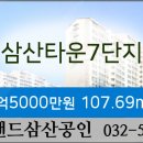 한국외환은행인천지점 이미지