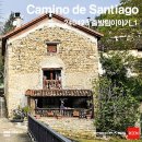 주식회사 레이나 | 인솔자동행 산티아고순례길 전구간 800km 완주 240423 출발 이원석팀장님 이야기1 - 린투어&amp;하나투어