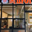 신도시남로142번길 이미지