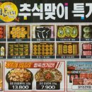 다연홈마트
