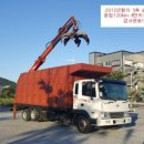 광림자동차 이미지