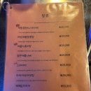 강동구술집 성내동맛집 신사동그집 술집갔다온 후기