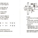 성북-돈암-2012 이미지