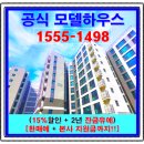 명품스위첸공인중개사사무소 | 수성 남부선 수혜 아파트 파동kcc스위첸 초대박 입주 지원금