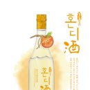 베스트농수산유통