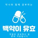 넥스플 티스토리