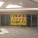 연세진내과의원 이미지