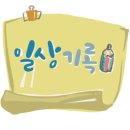 하모리-32 이미지