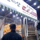 현방오백소갈비살 - 광진구 뚝섬로 606 | 현방오백소갈비살