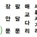 세류1리 이미지