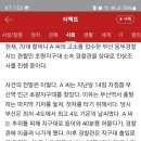 초량지구대 이미지