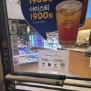 파리바게뜨 시흥거모점