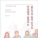 창의글쓰기 길라잡이 이미지