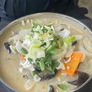 우룡반점