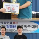 Kiss 당구클럽 이미지