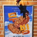일단와서먹어봐 네이버블로그