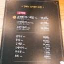 소한마리 정육식당 정릉점 이미지