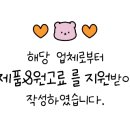 인센스조이 이미지