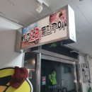 오리고집 이미지