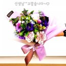 쁠랑드플뢰르! 교대 꽃집 쁠랑