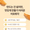 동일식품 네이버블로그