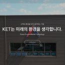 케이투솔루션