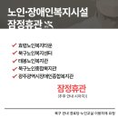 북구정보화교육장 이미지