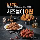 교촌 이미지