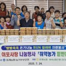 임계농협 이미지