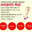퀸스킨&바디 이미지