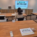 탐구와 사고력을 키워주는 수업전략 | 과학지도사 과정&gt; 오프라인 4회차 수업후기: 지필평가유형분석과 전략에서 영재교육원대비 학년별...