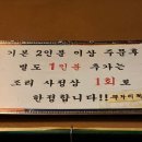 불티꼼장어 이미지