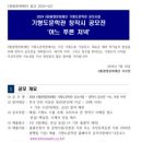 기형도문학관 네이버블로그