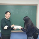 열공스터디수학학원