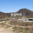 재인 농장 이미지