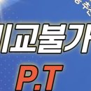 필라스타 이미지