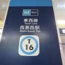 동경일본어학원 이미지
