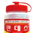 아포동물약국 이미지