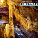 천곡명소