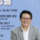 옥천군청소년수련관 별관 강당 이미지