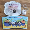 빽다방×춘배와친구들 콜라보 키캡 키링 후기 (메뉴 가격, 할인, 냐한남자 웹툰)