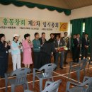 부귀중학교 이미지