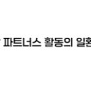 현충근린공원(유아숲체험장) 이미지