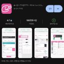 하이큐 클럽 | [2026 생일여행] Prologue 2탄_한국에서 일본 유심 개통(AU심), 이플러스 응모, ANA페이 가입 및 결제