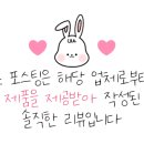 102개러지 이미지