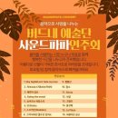 파파 뉴시스