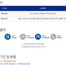 미쓰비시다나베파마코리아㈜ 이미지