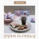 신상에프앤비 이미지